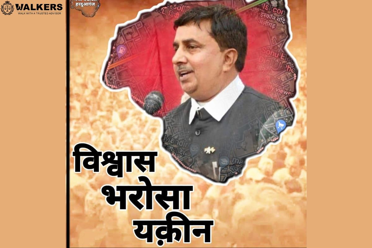 Rajesh Yadav Emerges as the New Chairman of Nagar Panchayat Harduaganj By Registering One Sided Victory With 1941 Votes.