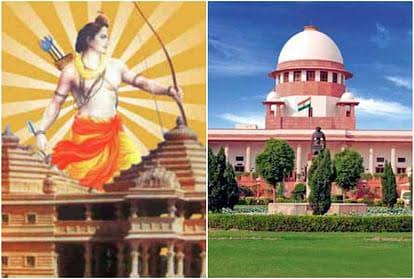 Lawyers Spontaneously Chant Ram Dhun in Gujarat High Court Bar Room to Celebrate Ram Mandir Inauguration