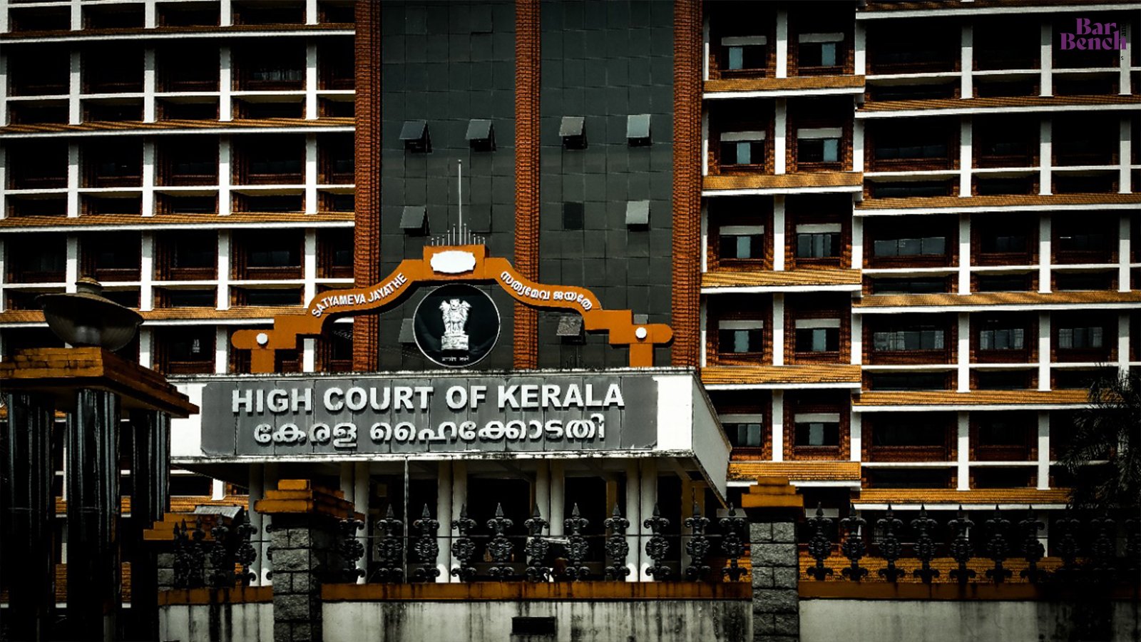 Kerala High Court Seeks Response from State Government on Alleged RSS Encroachment at Temple Premises